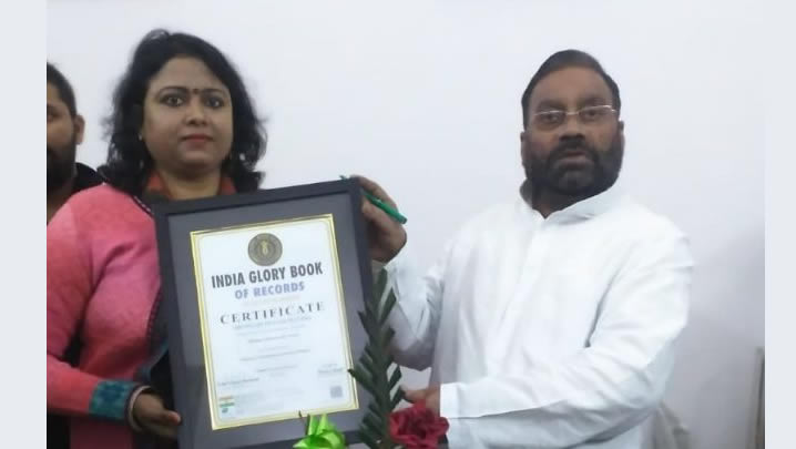 India Glory Book of Records